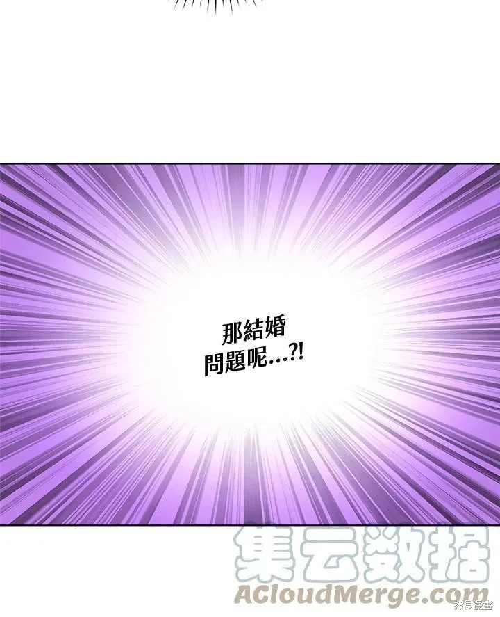 第54话 第16页