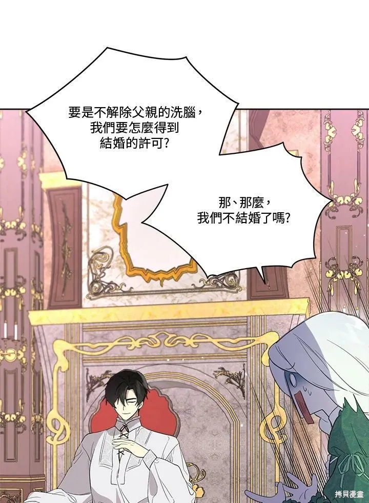 第54话 第17页
