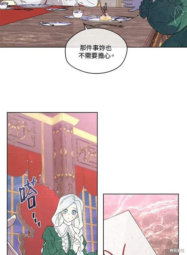第54话 第18页