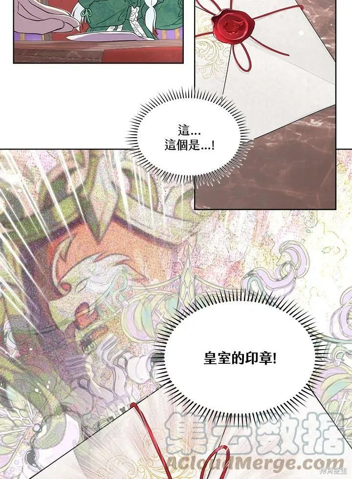 第54话 第19页