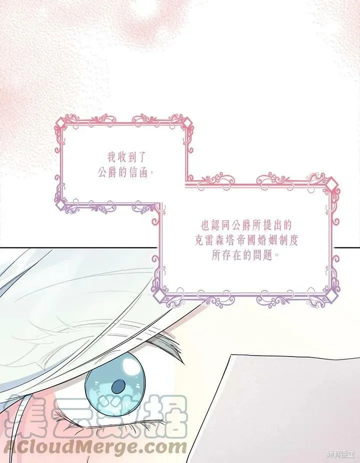第54话 第22页
