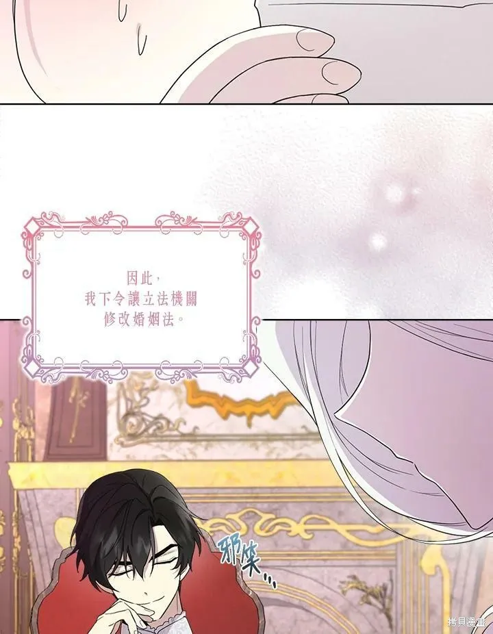 第54话 第23页