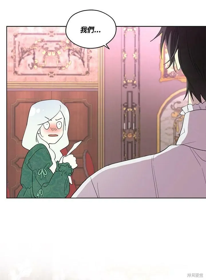 第54话 第26页