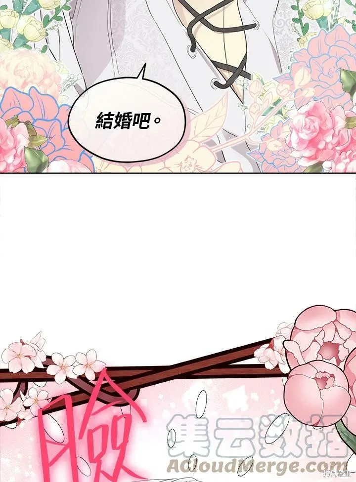 第54话 第28页