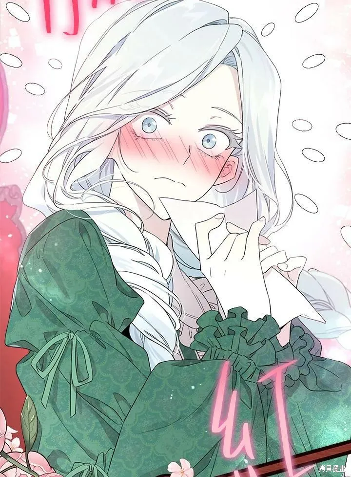第54话 第29页