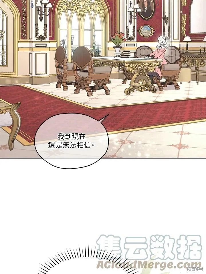 第54话 第34页