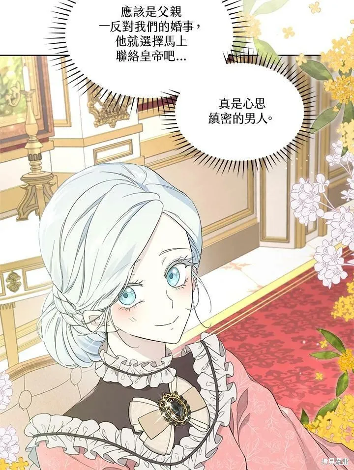 第54话 第35页