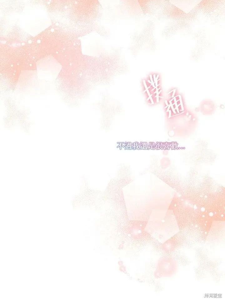 第54话 第39页