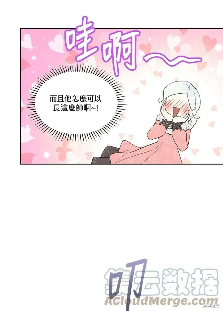 第54话 第40页