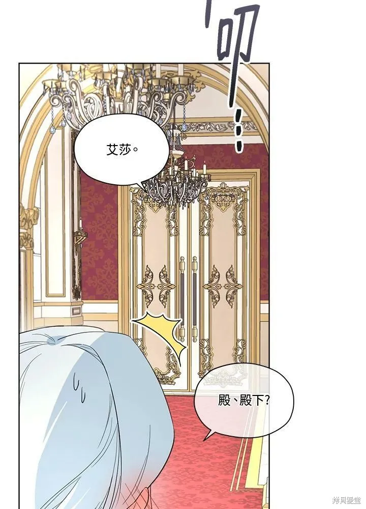第54话 第41页