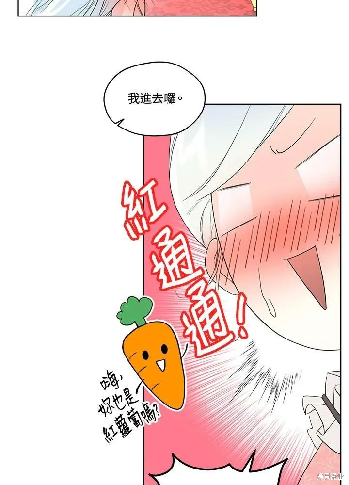 第54话 第42页