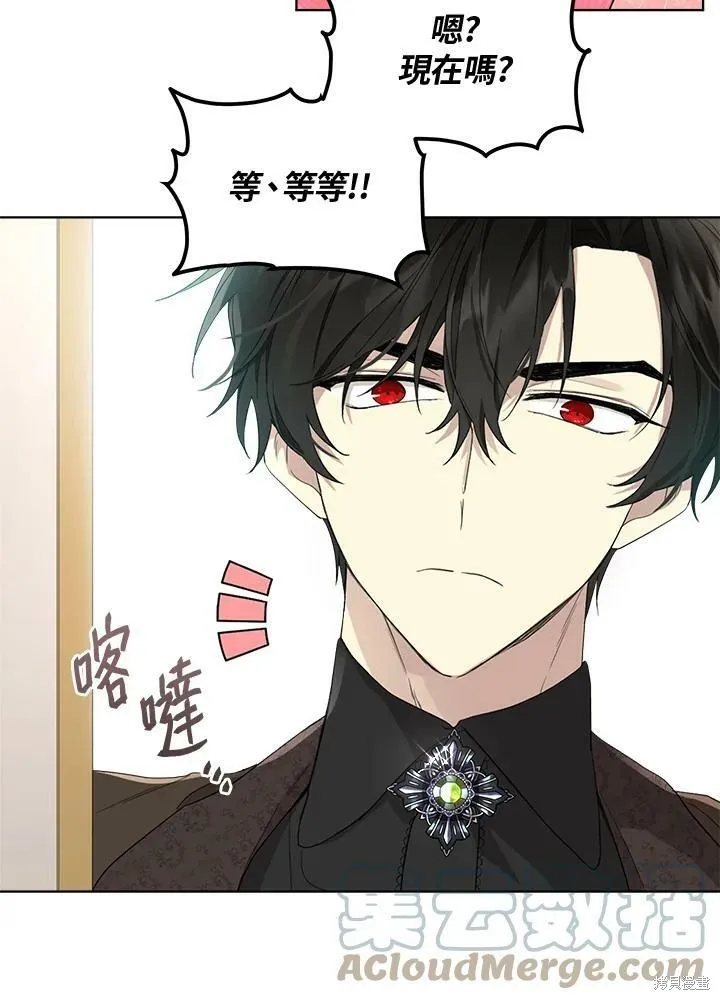 第54话 第43页