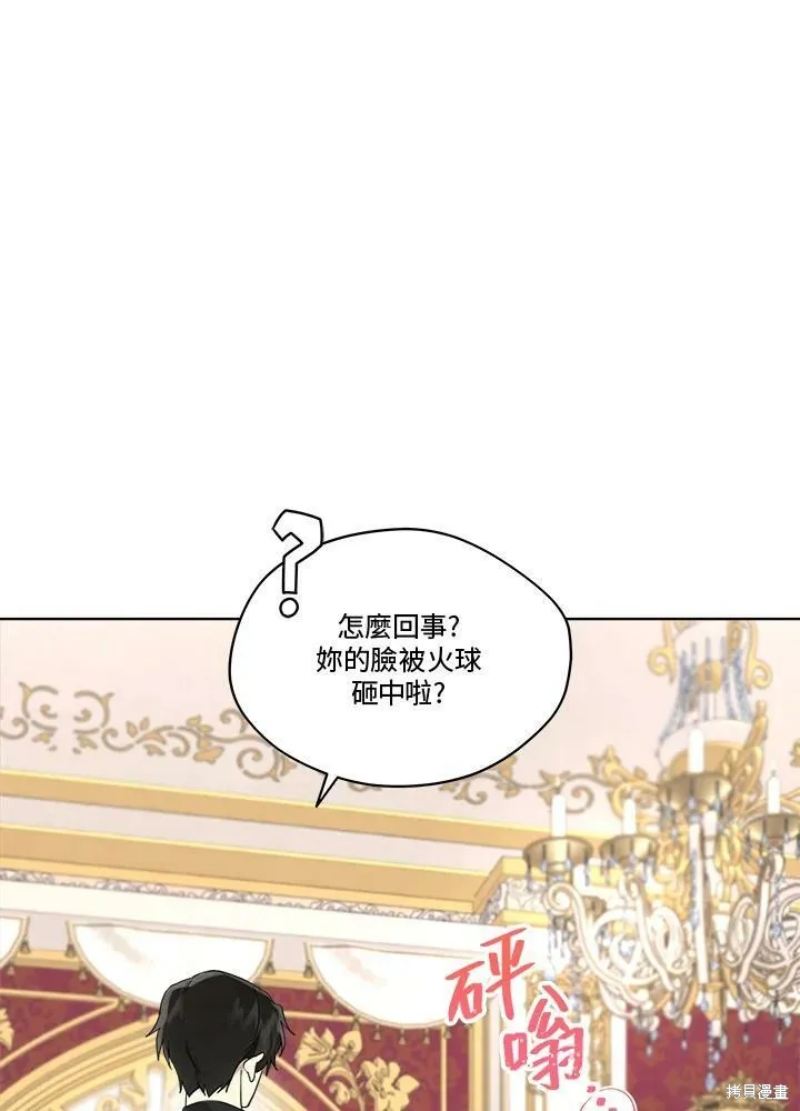 第54话 第44页
