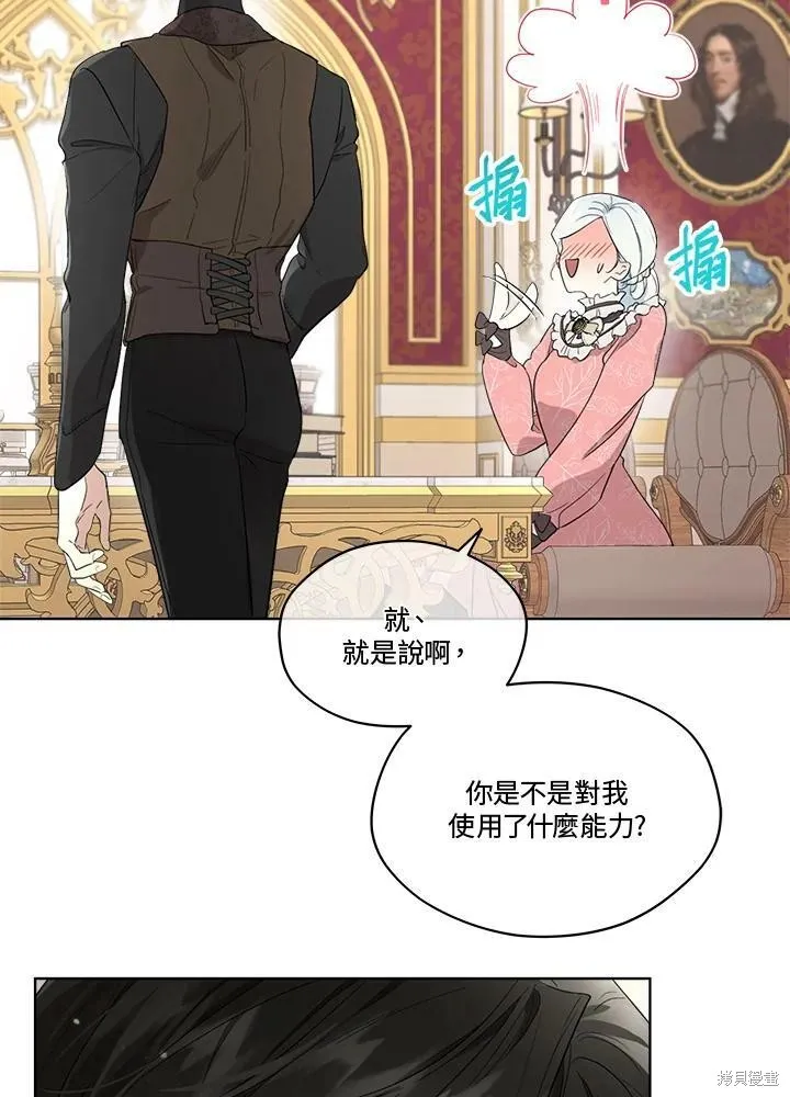第54话 第45页