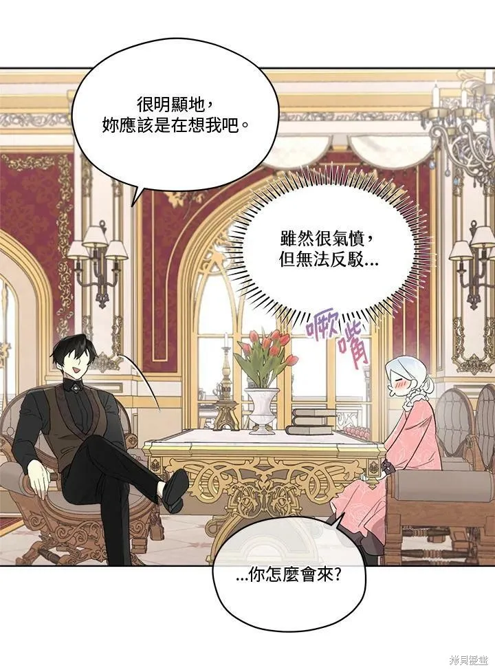 第54话 第47页