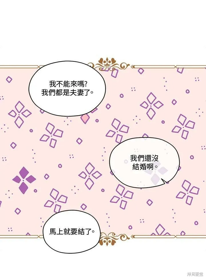 第54话 第48页
