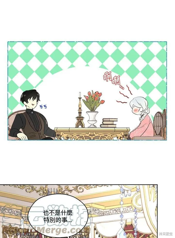 第54话 第49页