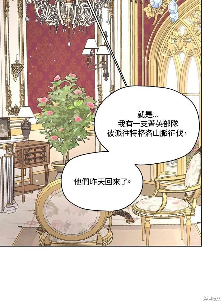 第54话 第50页