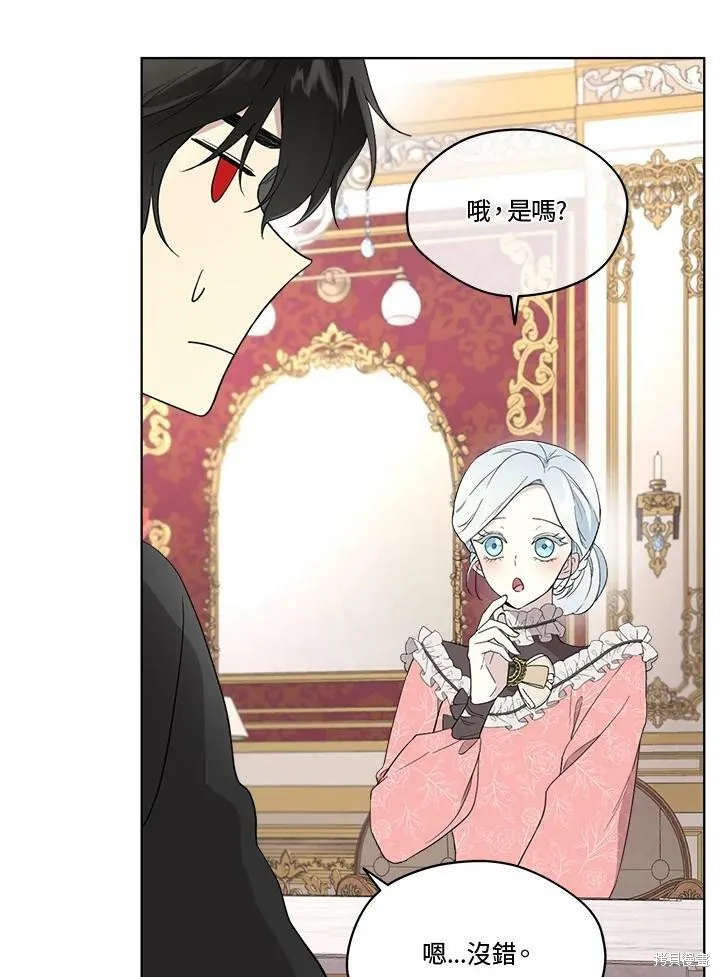 第54话 第51页