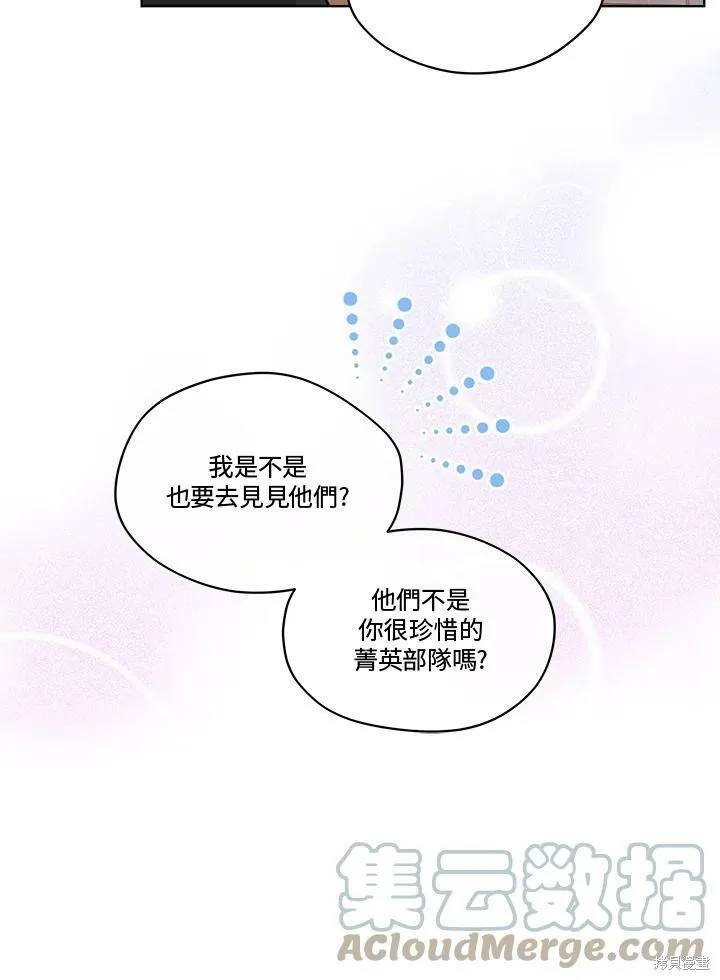 第54话 第52页