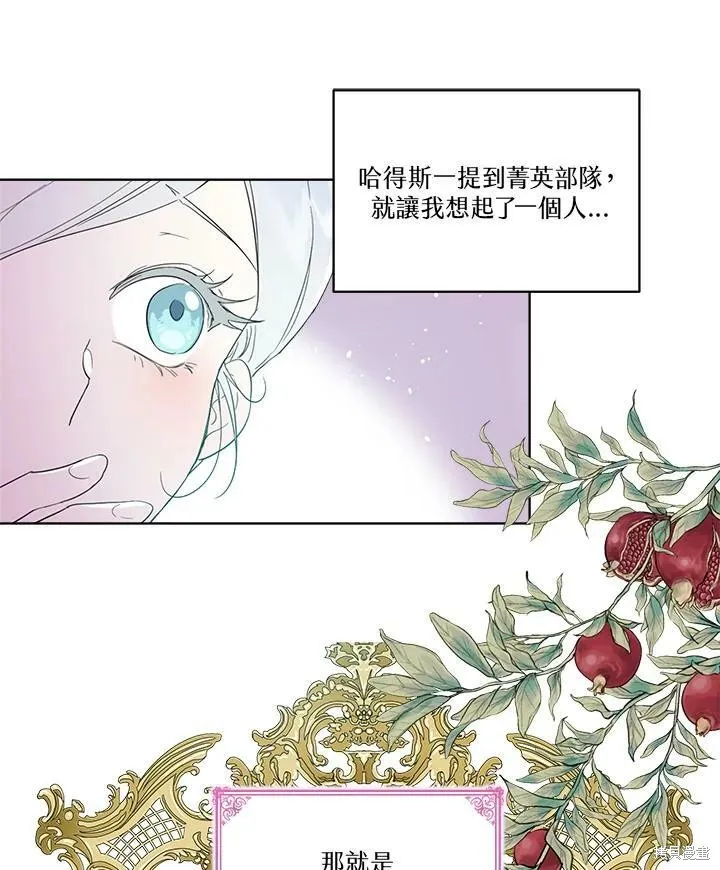 第54话 第53页
