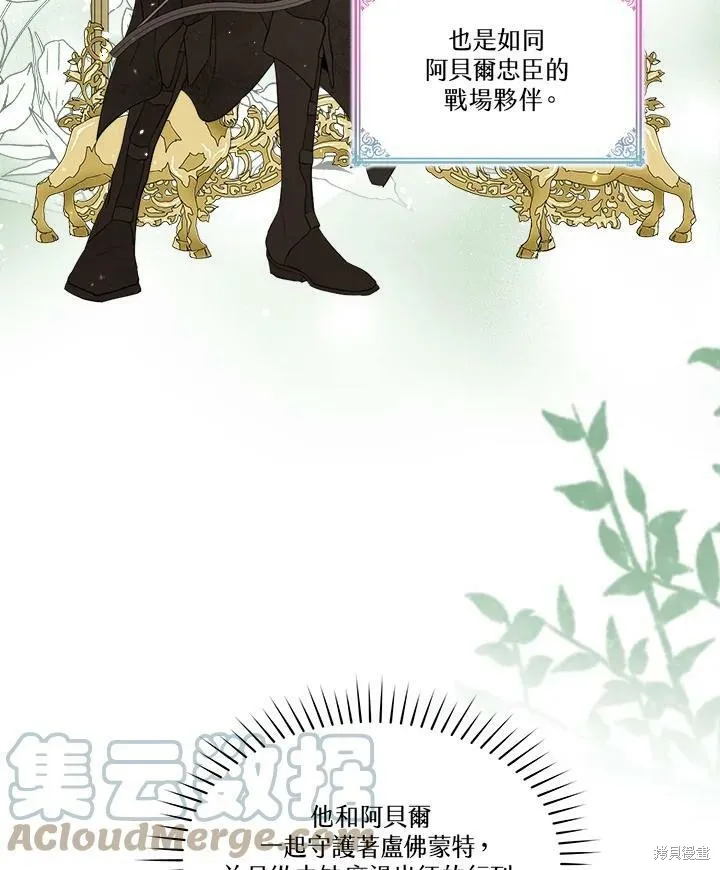 第54话 第55页
