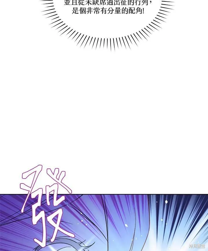 第54话 第56页