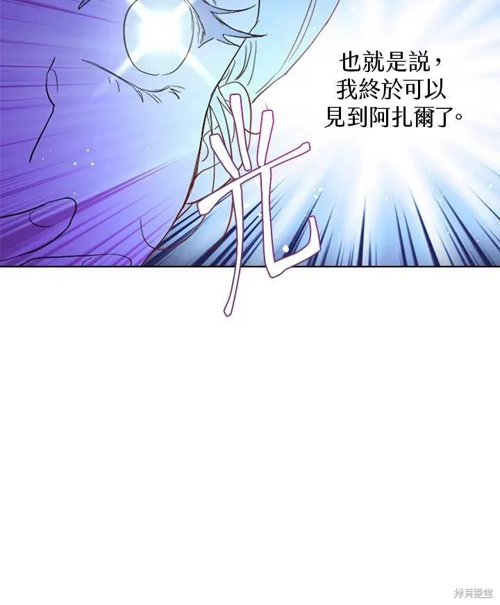 第54话 第57页