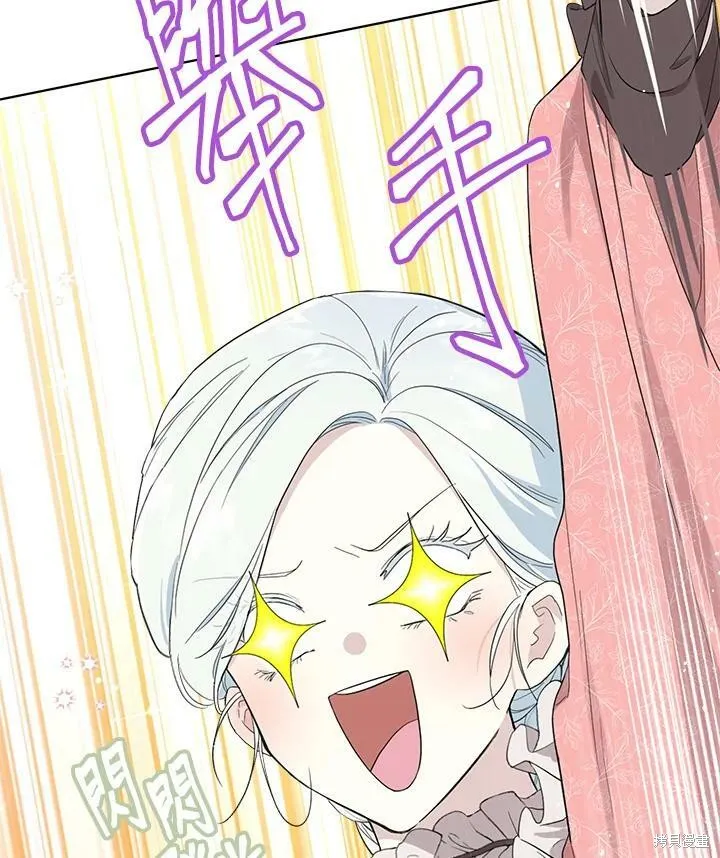 第54话 第59页