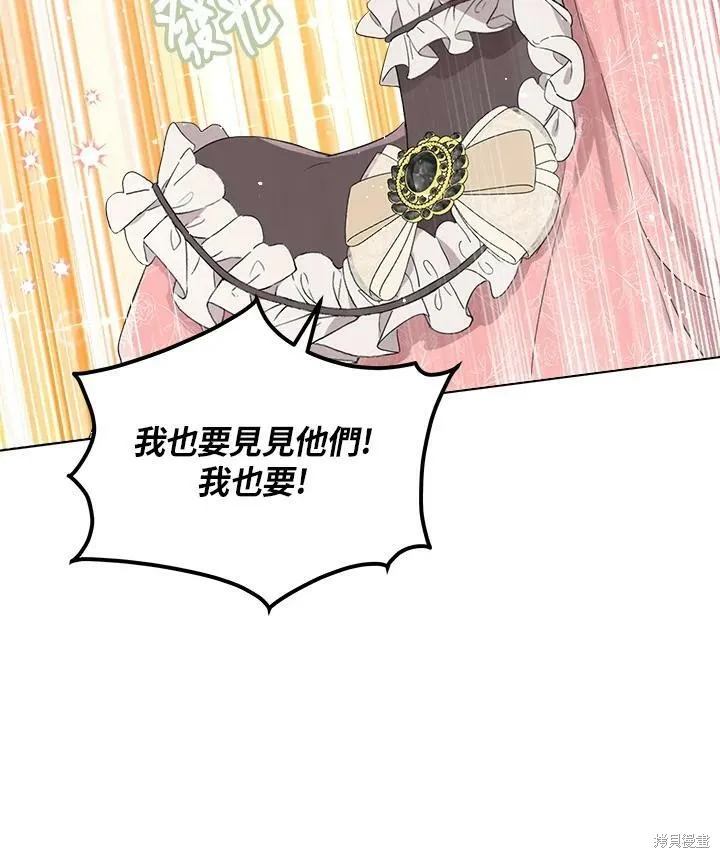第54话 第60页