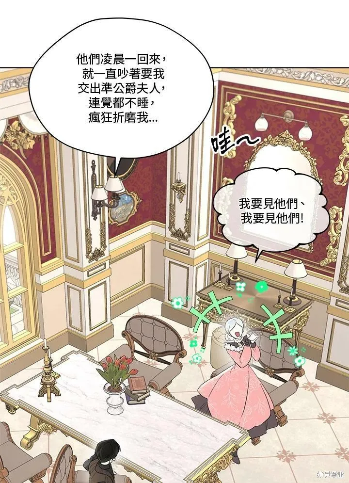 第54话 第63页