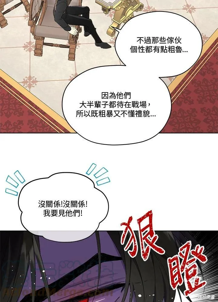 第54话 第64页