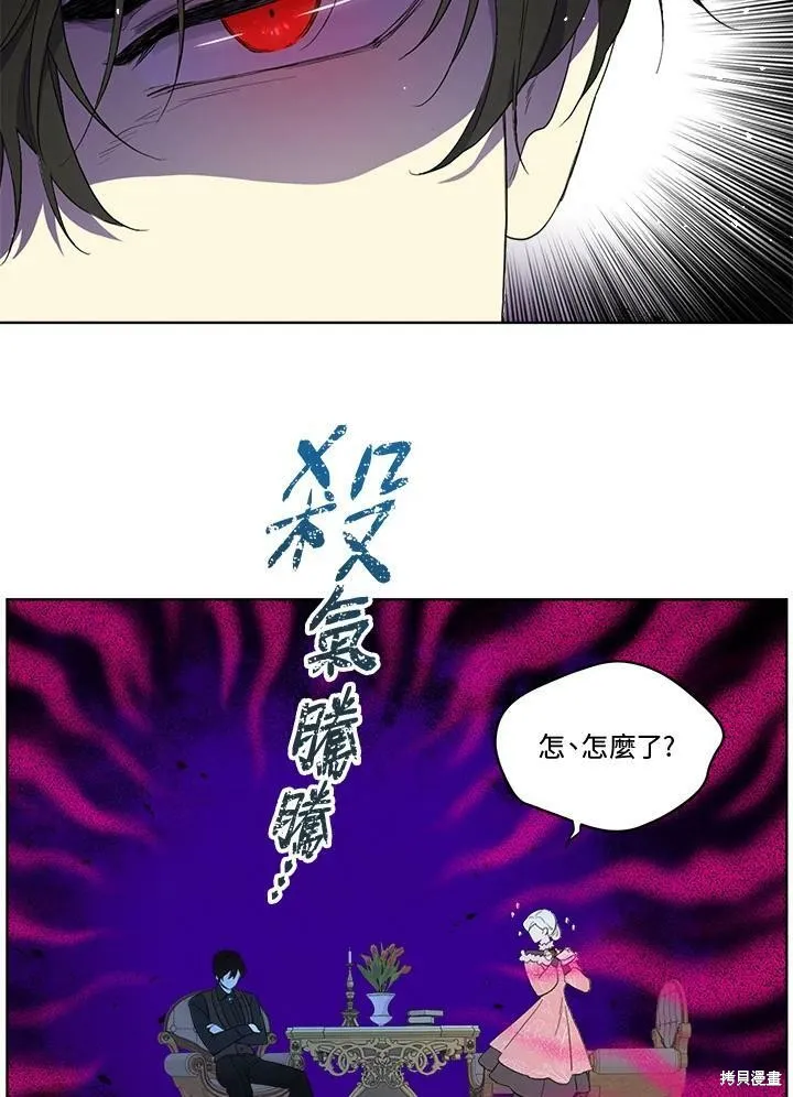 第54话 第65页