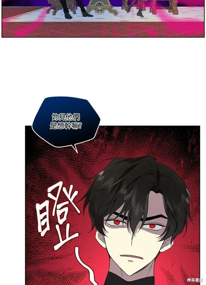 第54话 第66页