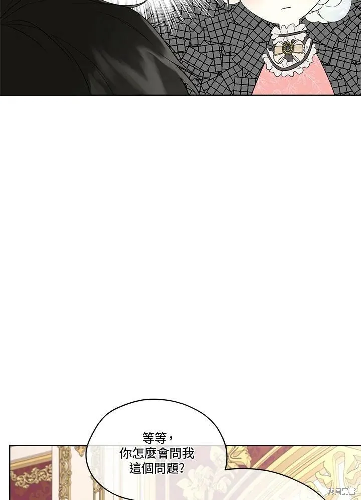 第54话 第68页