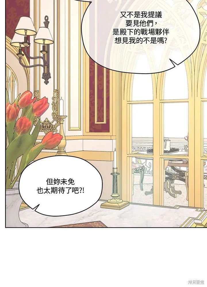 第54话 第69页
