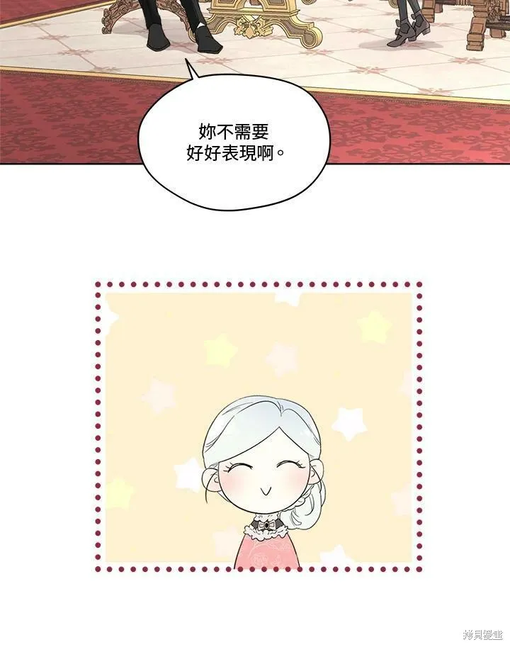 第54话 第71页