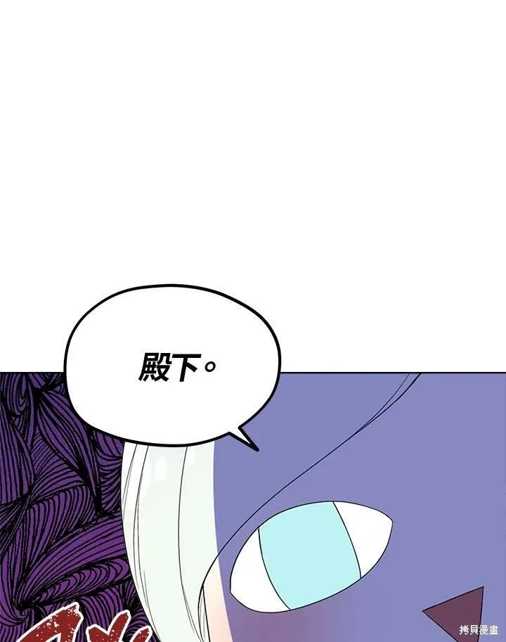 第54话 第72页