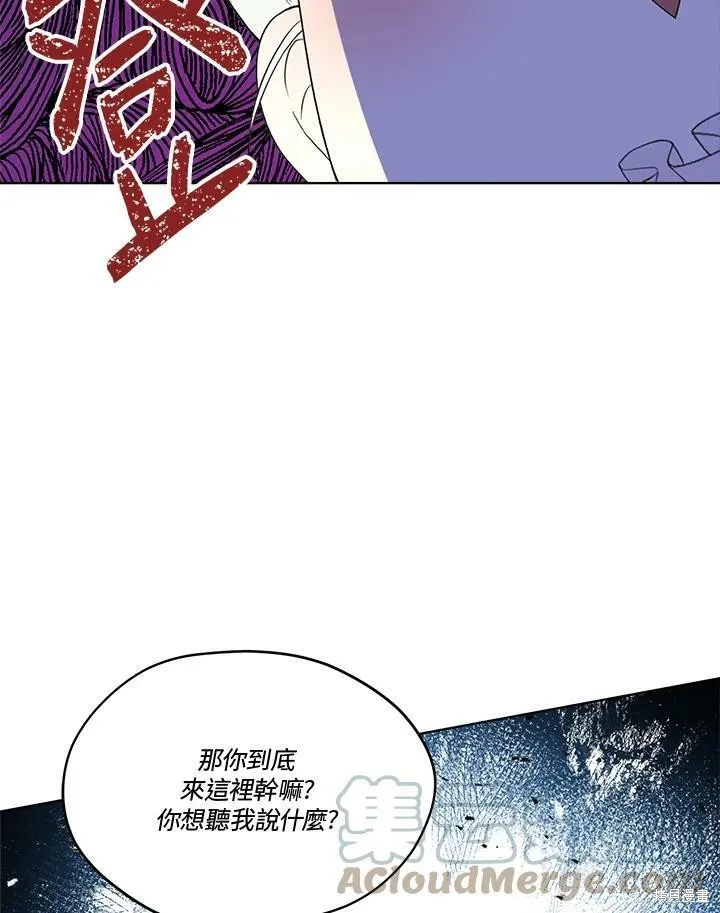第54话 第73页