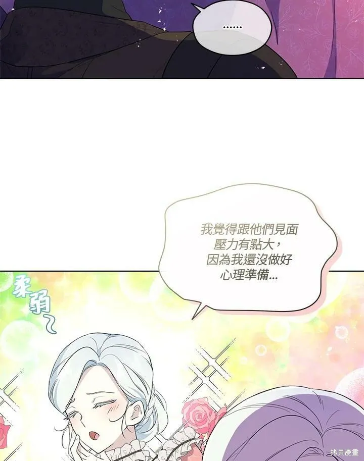 第54话 第75页