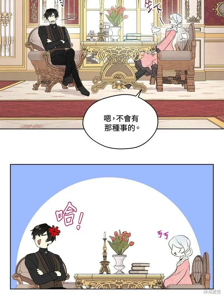 第54话 第80页