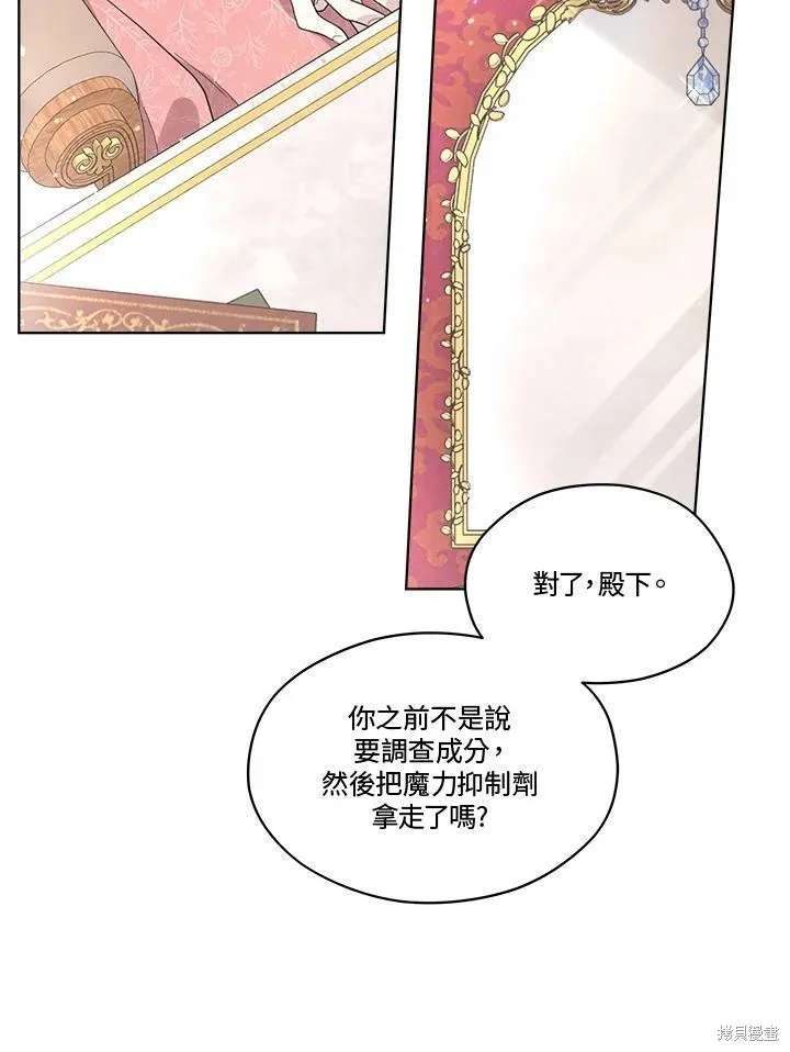 第54话 第83页