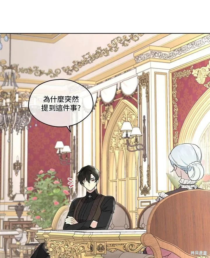 第54话 第84页