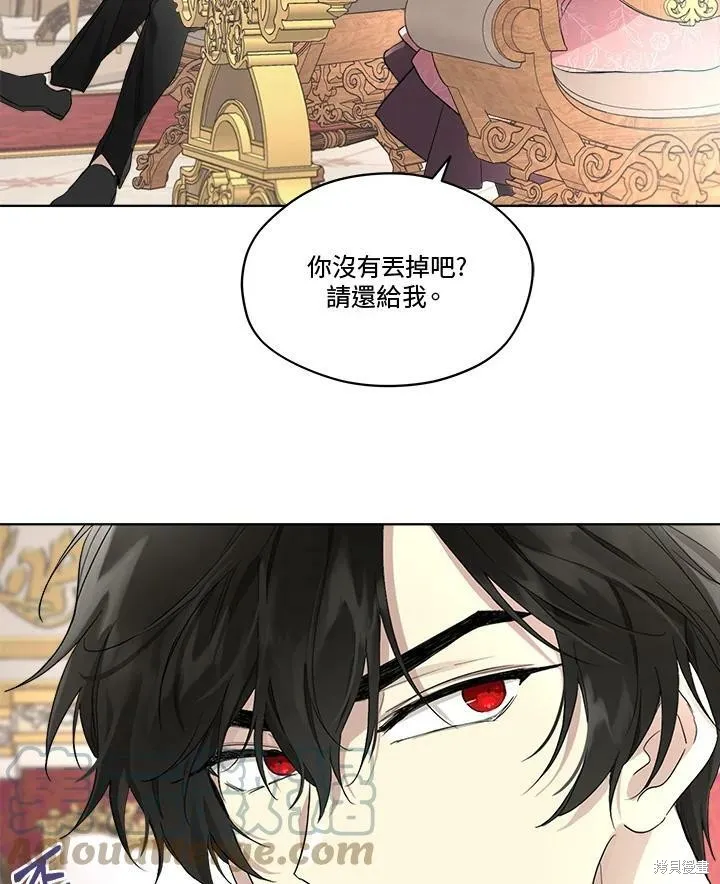 第54话 第85页
