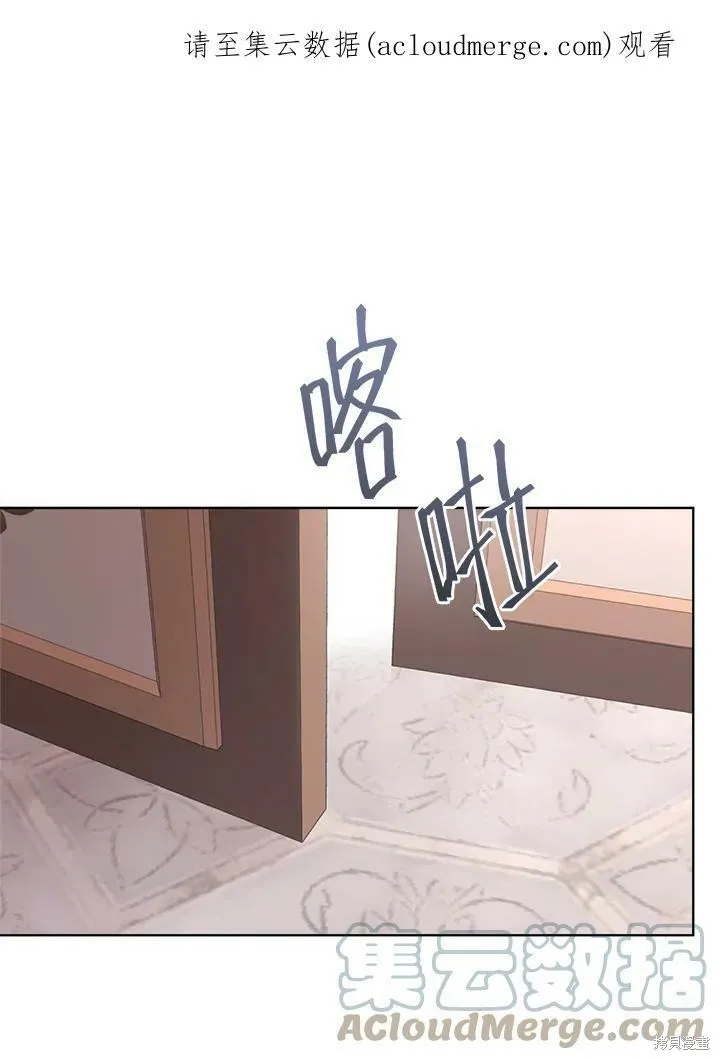 第53话 第1页