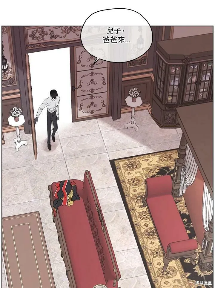 第53话 第2页