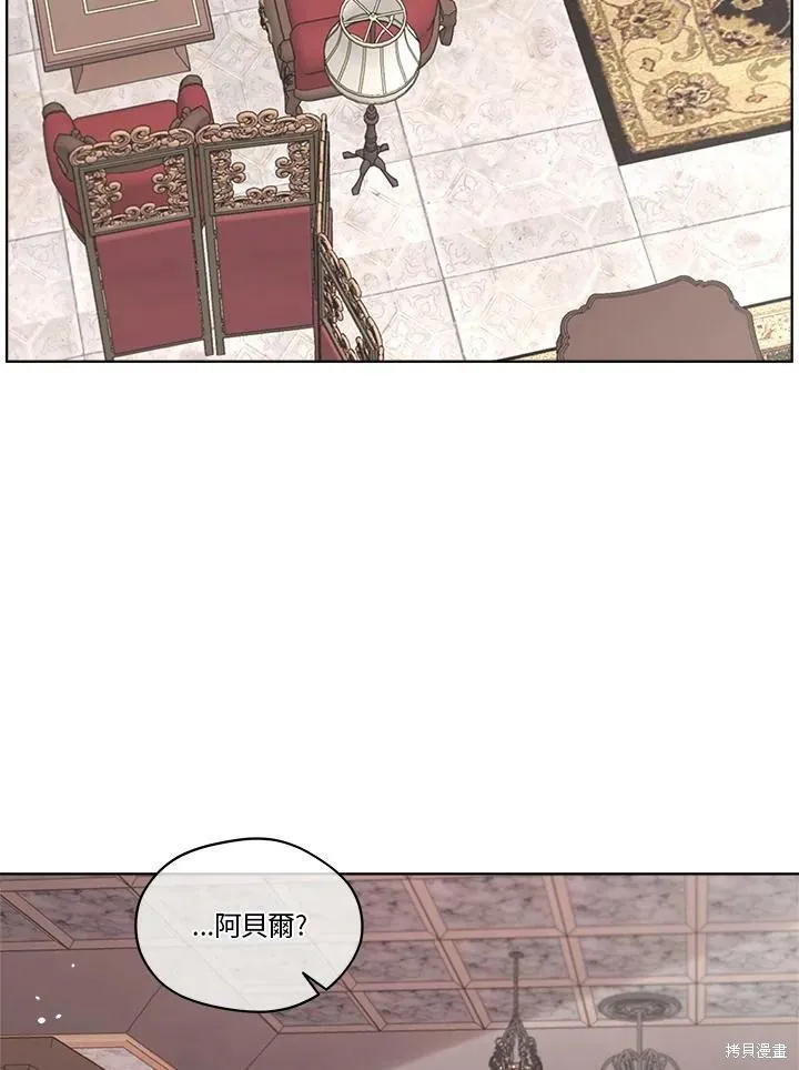 第53话 第3页