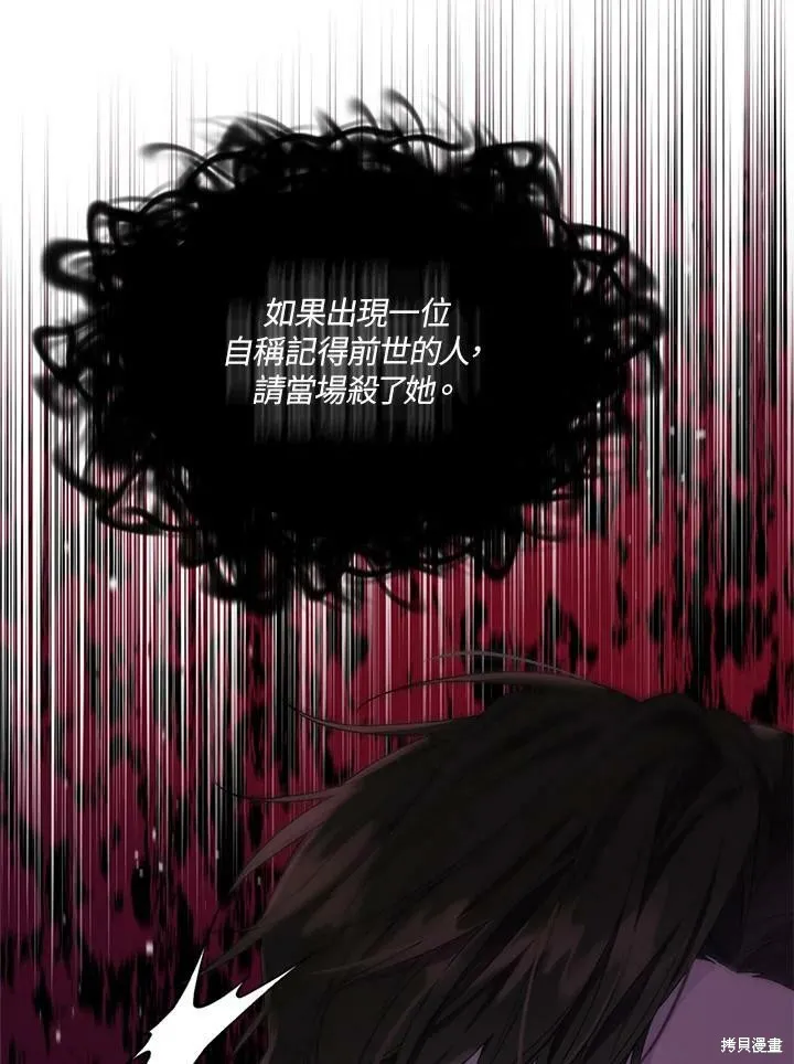 第53话 第5页
