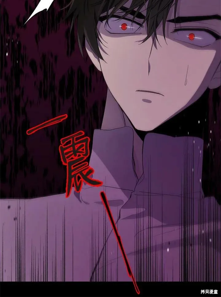第53话 第6页