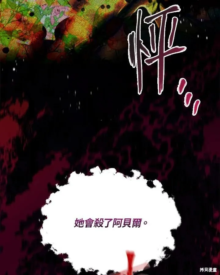 第53话 第9页